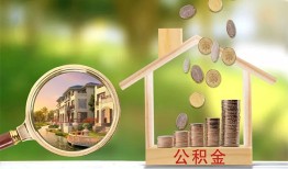 成都私人民间小额借贷-成都私人小额贷款当天放款-成都私人短借私人