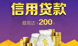 成都私人短期空放小额贷款-成都私人空放借钱不看资产-成都私人小额空放