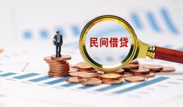 成都私人短借-成都私人空放私人借钱-成都私人私人抵押贷款