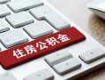 成都私人私人空放借钱-成都私人个人空放联系方式-成都私人个人短借