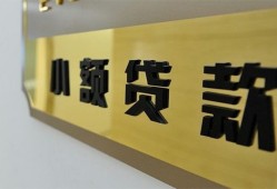 成都私人本地身份证贷款-成都私人无抵押信用贷款-成都私人贷款公司电话号码