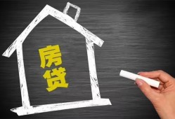 成都私人贷款银行-成都私人个人借钱怎么收费-成都私人身份证抵押贷款