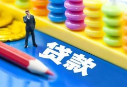 成都私人小额信用贷款-成都私人小额信用贷款-成都私人身份证贷款在线