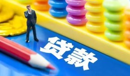 成都私人小额信用贷款-成都私人小额信用贷款-成都私人身份证贷款在线