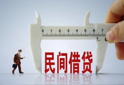 成都私人私人身份证贷款-成都私人个人24小时借钱-成都私人个人空放