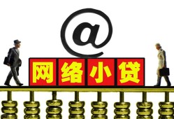 成都私人空放私人借钱-成都私人私借空放免费上门-成都私人贷款公司电话号码