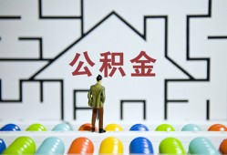 成都私人贷款信用贷款-成都私人私借空放短借-成都私人无抵押短借