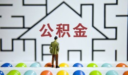 成都私人贷款信用贷款-成都私人私借空放短借-成都私人无抵押短借