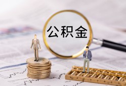 成都私人民间借贷网-成都私人小额私人借贷-成都私人短借信贷