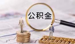 成都私人民间借贷网-成都私人小额私人借贷-成都私人短借信贷
