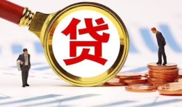 成都私人个人创业贷款-成都私人贷款个人贷款-成都私人私人短借