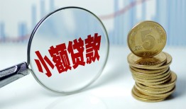 成都私人私借-成都私人空放贷款-成都私人空放私借民间借贷