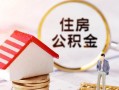成都私人私人借贷电话号码-成都私人民间借贷无抵押-成都私人哪里有民间借贷