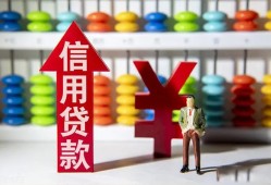 成都私人身份证小额贷款-成都私人私人空放联系方式-成都私人个人贷款额