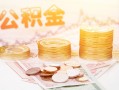 成都私人社保信用贷款-成都私人身份证线下贷款-成都私人私人身份证借私借