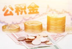成都私人借款当天放款水钱-成都私人哪有民间借贷-成都私人民间短期私借借款