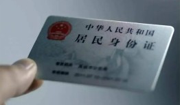 成都私人身份证线下贷款-成都私人小额信用贷款-成都私人空放借钱不看资产