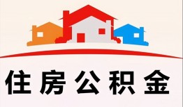 成都私人小额信用贷款-成都私人小额贷款-成都私人私借空放当场拿钱