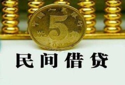 成都私人信用贷款-成都私人小额信用贷款-成都私人地区身份证贷款