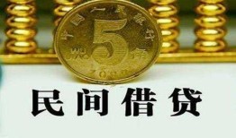 成都私人信用贷款-成都私人小额信用贷款-成都私人地区身份证贷款