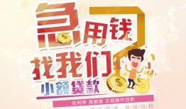 成都私人私人身份证借私借-成都私人私人借贷私借-成都私人正规身份证贷款