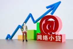 成都私人私人正规借贷-成都私人空放私借民间借贷-成都私人个人信用贷款