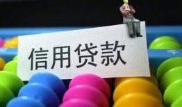 成都私人无抵押私借空放-成都私人小额短借-成都私人短借信贷