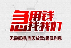 成都私人个人身份证贷款-成都私人私借贷款-成都私人小额贷款电话