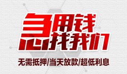 成都私人小额短借-成都私人私借贷-成都私人私人身份证借私借
