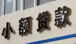 成都私人短借私借空放-成都私人私借空放免费上门-成都私人短借私人