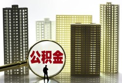 成都私人借钱-成都私人贷款信用贷款-成都私人信用贷款
