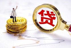 成都私人本地私借-成都私人短借空放-成都私人民间无抵押借钱