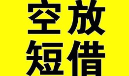成都私人做生意贷款-成都私人靠谱个人借钱-成都私人个人借贷