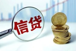 成都私人私借空放当场拿钱-成都私人民间无抵押借钱-成都私人私借贷款