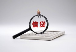 成都私人身份证办理贷款-成都私人私人无抵押贷款-成都私人私借空放先息后本