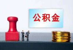 成都私人信用贷款办理-成都私人哪里有小额贷款-成都私人借款