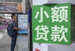 成都私人资金短借-成都私人地区身份证贷款-成都私人短拆垫资