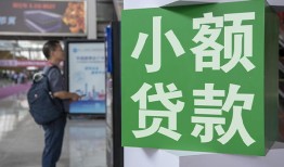 成都私人借钱当天放款-成都私人借贷-成都私人全天候办理借款
