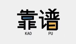 成都私人私人正规借贷-成都私人私借空放先息后本-成都私人小额贷款