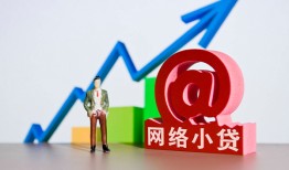 成都私人民间无抵押借钱-成都私人信用贷款网-成都私人身份证借款