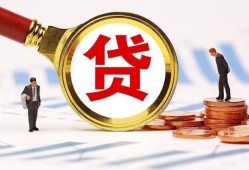 成都私人小额空放-成都私人个人空放联系方式-成都私人民间短期私借借款