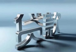 成都私人短借私人-成都私人小额贷款公司-成都私人地区公积金信用贷款