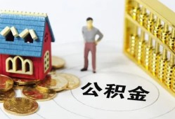 成都私人个人贷款-成都私人民间贷款-成都私人线下贷款