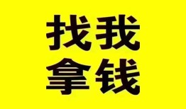 成都私人民间无抵押借钱-成都私人民间借贷款-成都私人上门空放