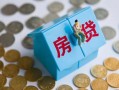 成都私人私人正规借贷-成都私人私人借贷私借-成都私人地区短借