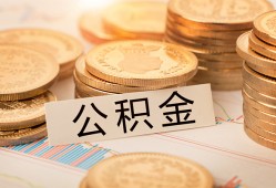 成都私人身份证贷款平台-成都私人社保信用贷款-成都私人全天候办理借款