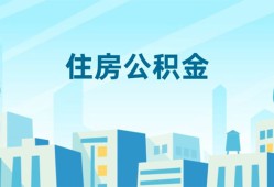 成都私人本地私借-成都私人无抵押小额贷款-成都私人借款当天放款水钱