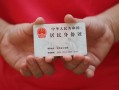 成都私人空放-成都私人民间私借-成都私人借贷