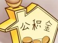 成都私人民间大额借贷-成都私人做生意贷款-成都私人私人短借