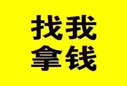 成都私人私人短借-成都私人借钱借款-成都私人抵押身份证贷款